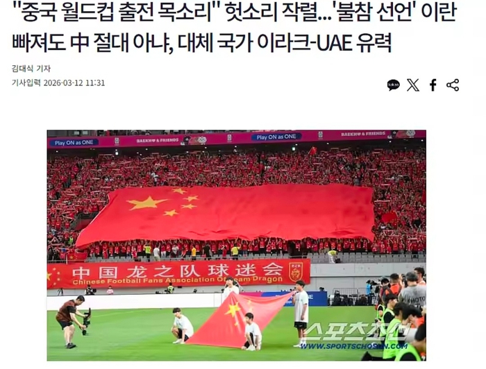 MK体育娱乐-韩媒称伊朗若退赛伊拉克阿联酋优先递补,中国队无缘顶替|世界杯|伊朗足球队|国际足联|世预赛|FIFA_新浪体育_新浪新闻